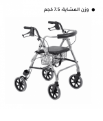 ⁦مشاية Move Light مصنوعة من المنيوم⁩ - الصورة ⁦3⁩