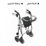 ⁦مشاية Move Light مصنوعة من المنيوم⁩ - الصورة ⁦6⁩