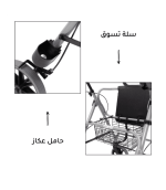 ⁦مشاية Move Light مصنوعة من المنيوم⁩ - الصورة ⁦7⁩